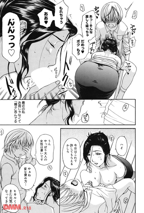 姉母-0016