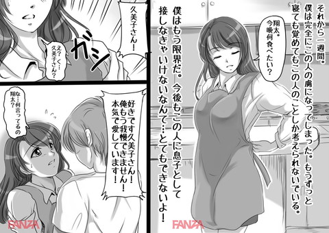 お母さんしかいない街 4-02-0004