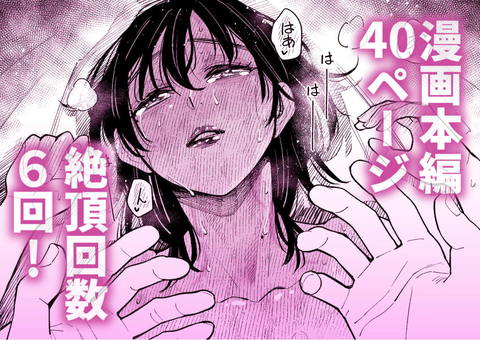 まさかカテキョ先の母親がAVに出演してたなんて…-009