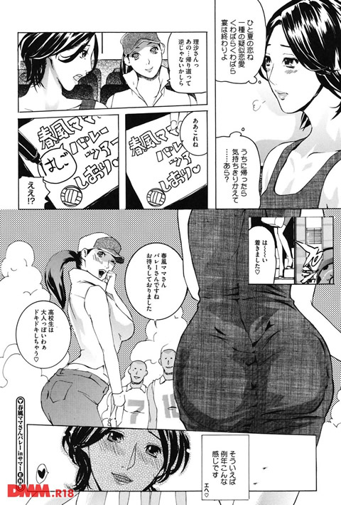 桃尻400%-0025