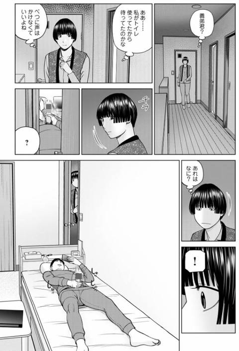 イニシアティブ-002