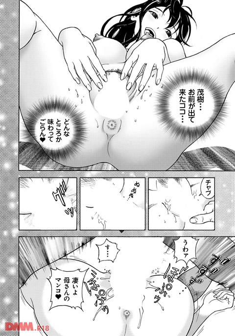 母禁箱 1-0005