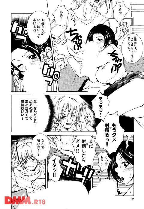 愛慾-0010