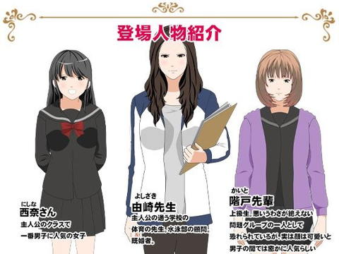 サークルENZIN的 催●学園 第三話（実母版）-008