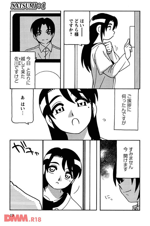 HARD-0010