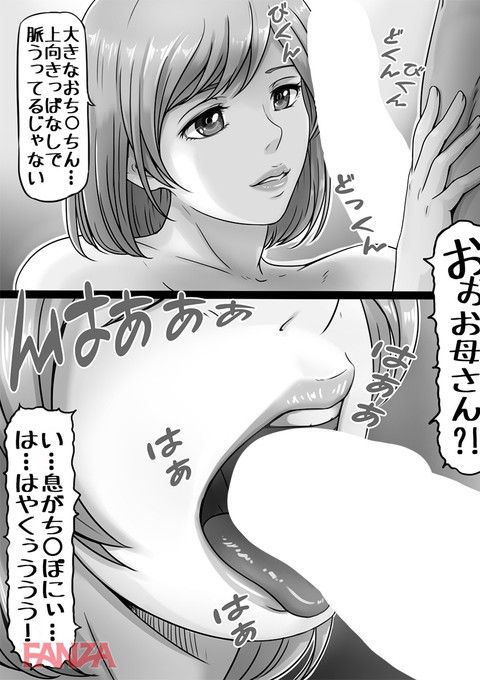 お母さんしかいない街 5-0025