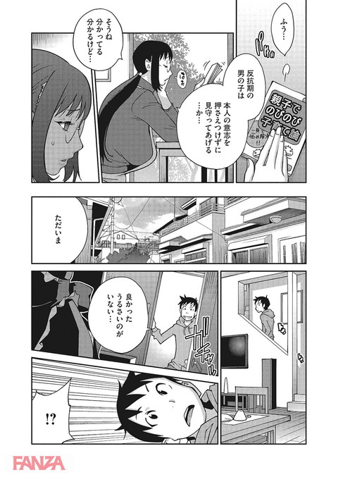 発情ミルクタンクママ桃花-0003