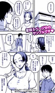 母さんのヌードモデルをしていたら、母さんのパンチラ見て勃起してしまい、そして……。