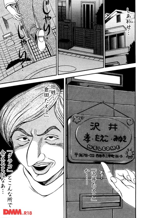 同窓れいど-0007