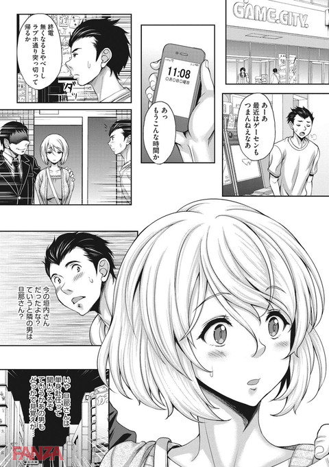 ほてる人妻-0003