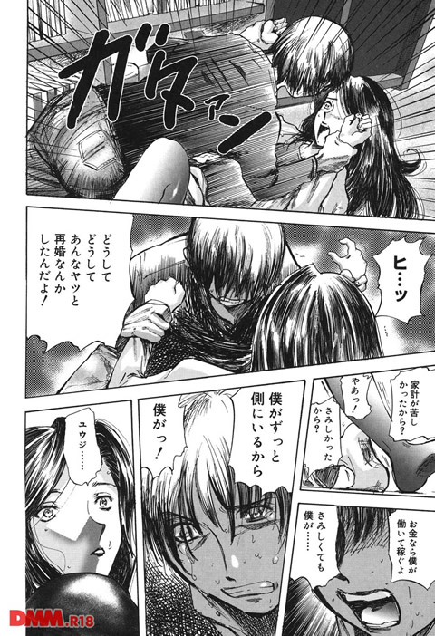 アイヨク-0009