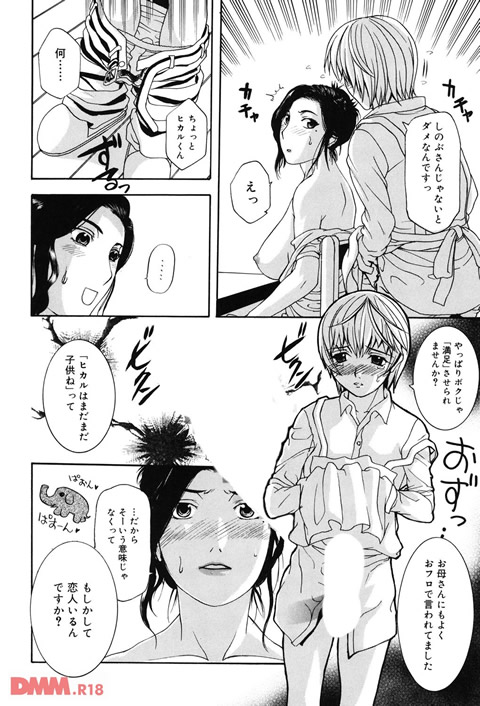 姉母-0013