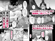 初恋の母さんにデカチン童貞を捧げて僕の赤ちゃんを孕んでもらうまでの話
