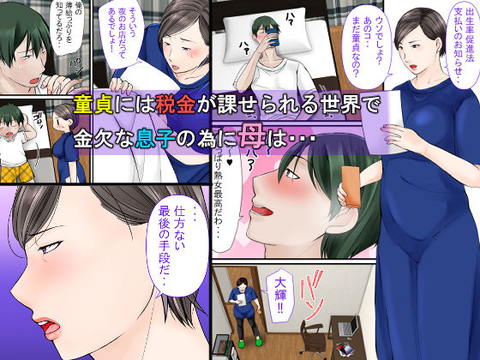母ちゃんに任せなさい-001