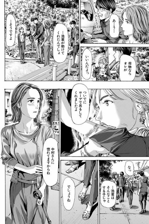 離島の海底にて3-002