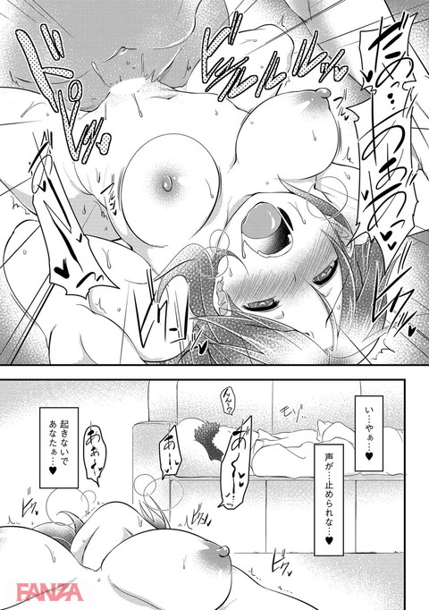 背徳ビッチ-0025