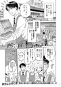 私が熟穴で抱きたいの