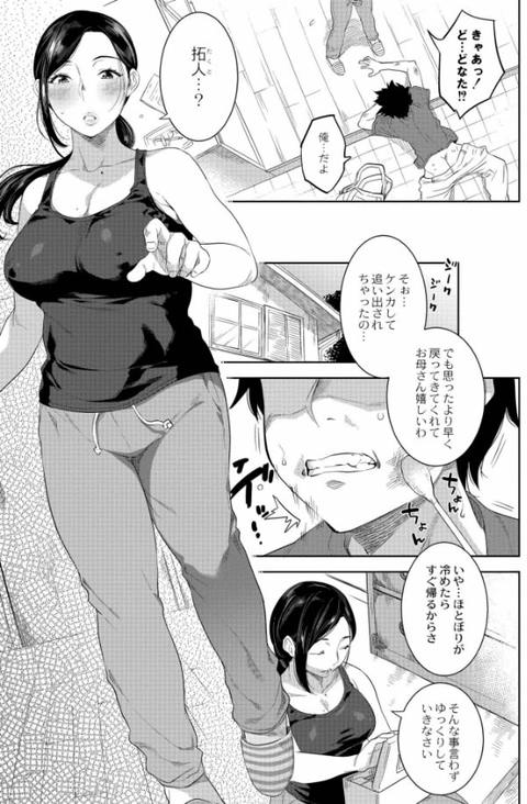 近親性バイアス-003