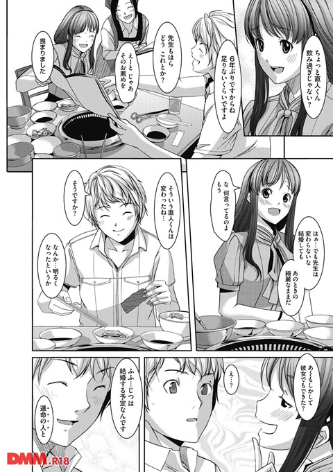 堕妻アリス-0009