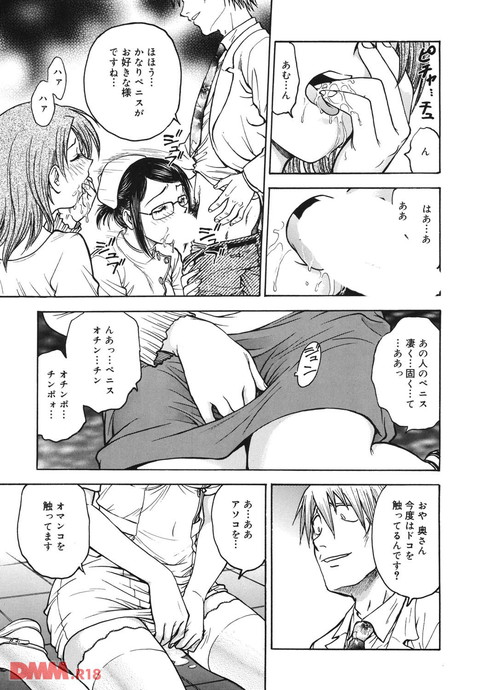 淫縛病疼-0008