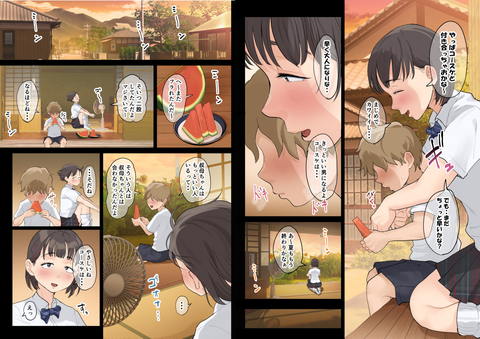 熟女の叔母さんにカワイイを連呼しちゃうヤバい甥っ子の話3.0-004