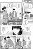 セックスカウンセリング 後編メンタルケア