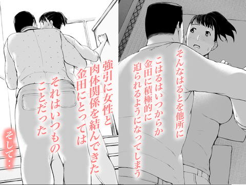 「はるとくん。お母さんをデートに誘ってもいいかい？」-002