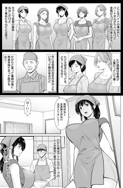まさかあの人妻が…-003