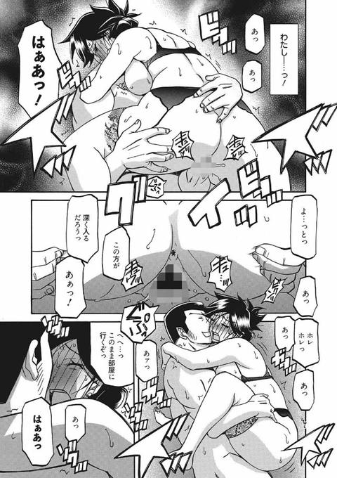 月下香の檻 三-010