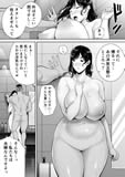 夏妻3