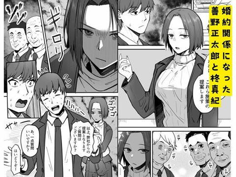 勝ち気な母親を俺が雌にします2-001