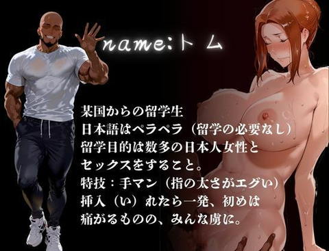 橘家が黒人デカチンに堕ちる噺 京香編-002