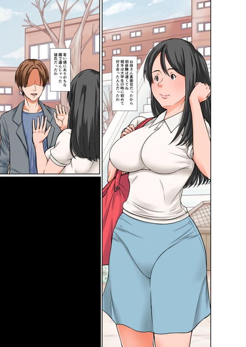 こら！あんた母親を口説いて何しようっていうの！～カツオ独り暮らし編～その5 お母さんの過去-007