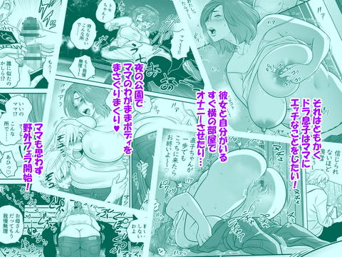 通いヅママ対押し掛け彼女-003