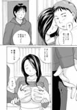奥さんの大掃除