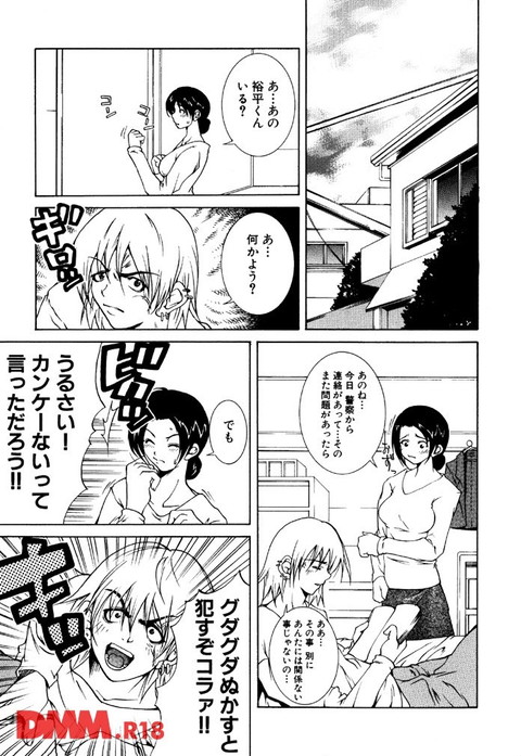 愛慾-0007