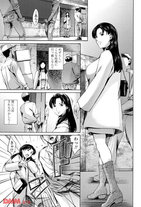 奴●妻-0010