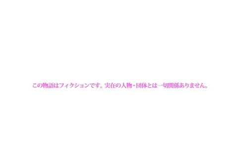 お寺（15年性交禁止）を継がされそうになったからかわりに母に筆おろししてもらった話-005