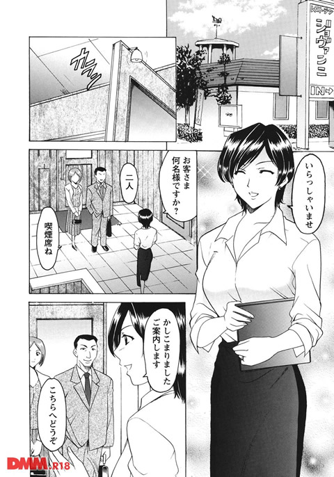 牝妻-0003