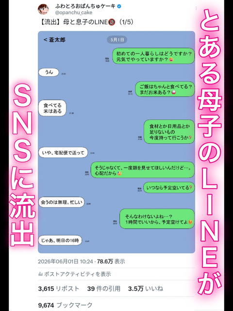 一人暮らしをする息子のアパートにノコノコ一人でやってくる不用心な母-001