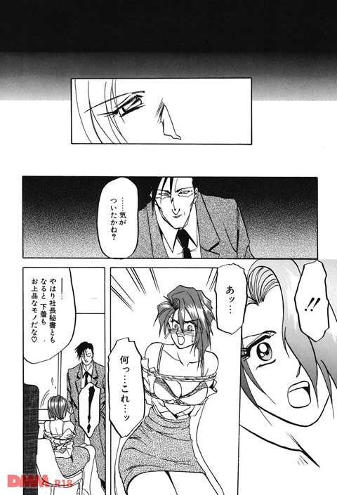 灼熱の炎-0011