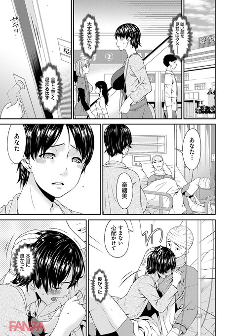 契約奴隷妻-0018