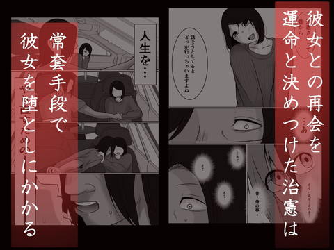 パート妻の小売店2～スーパーで再会する、計算尽くの陥穽～-004