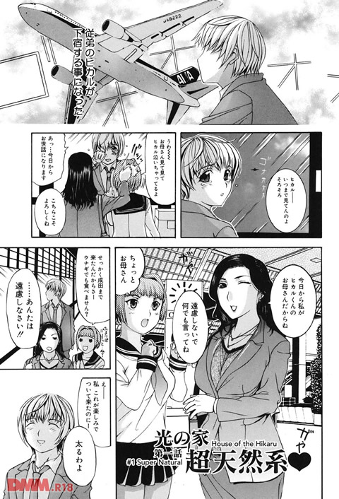 姉母-0002