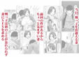 甥っ子の底知れぬ精力絶倫にイカされました…2
