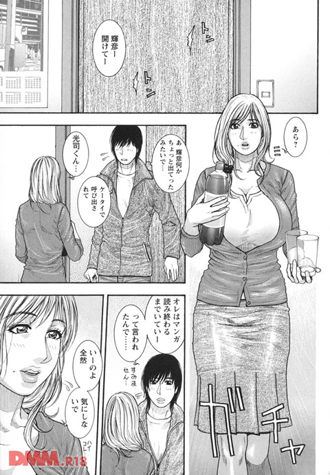甘露-0004
