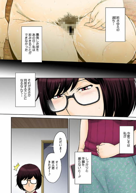 東京の大学に通うため、甥がウチに下宿することになりまして…。 ＃1-004