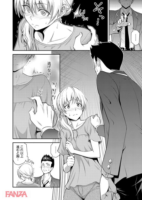 同級生の若い母-0007