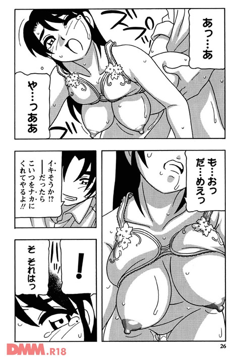 HARD-0023