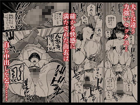 義父に抱かれる妻 由衣編3-006